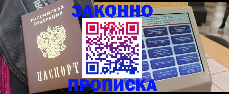 регистрация для дет. сада в Нефтеюганске
